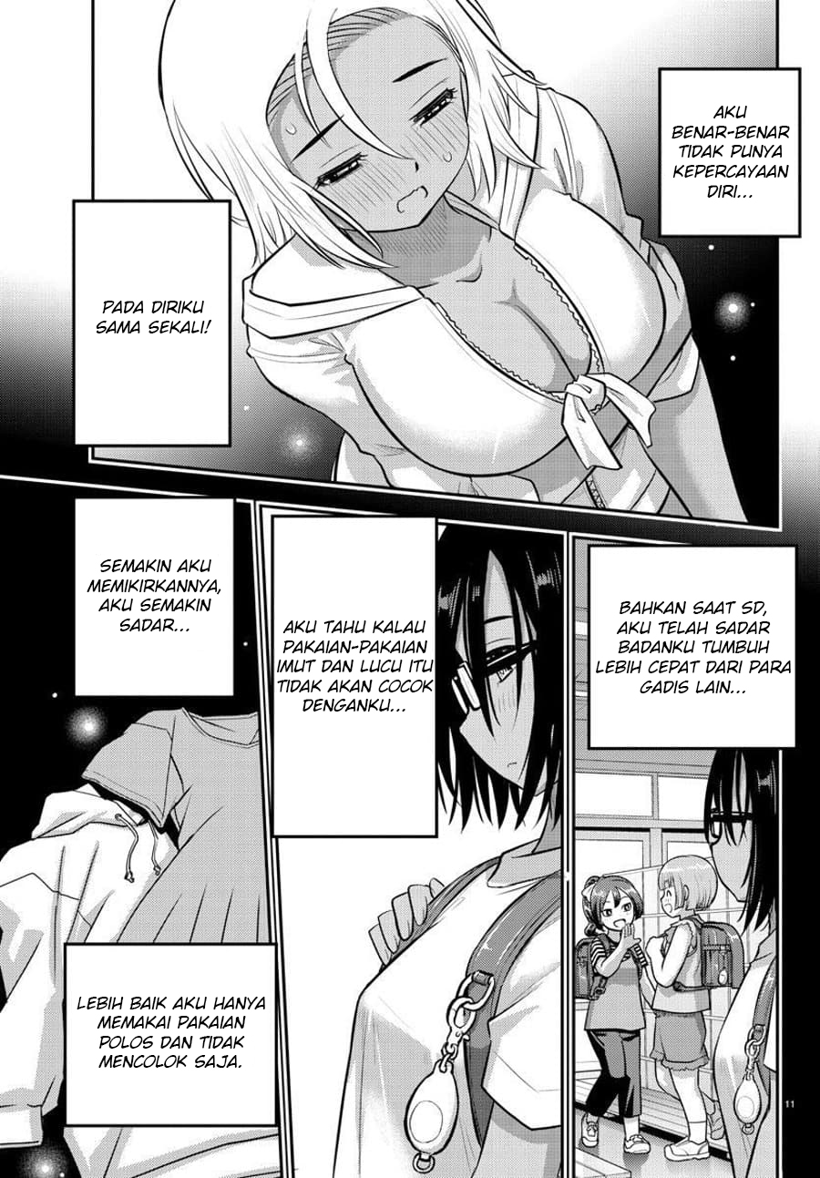 Yankee JK Kuzuhana-chan